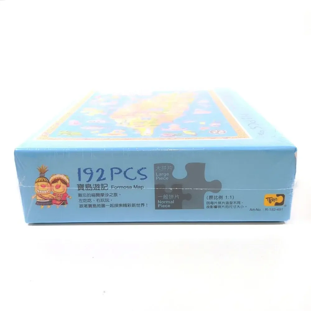 Taiwan Happy Map Formosa Mal 192 pc Puzzle - Illustration Art - NEW SEALED